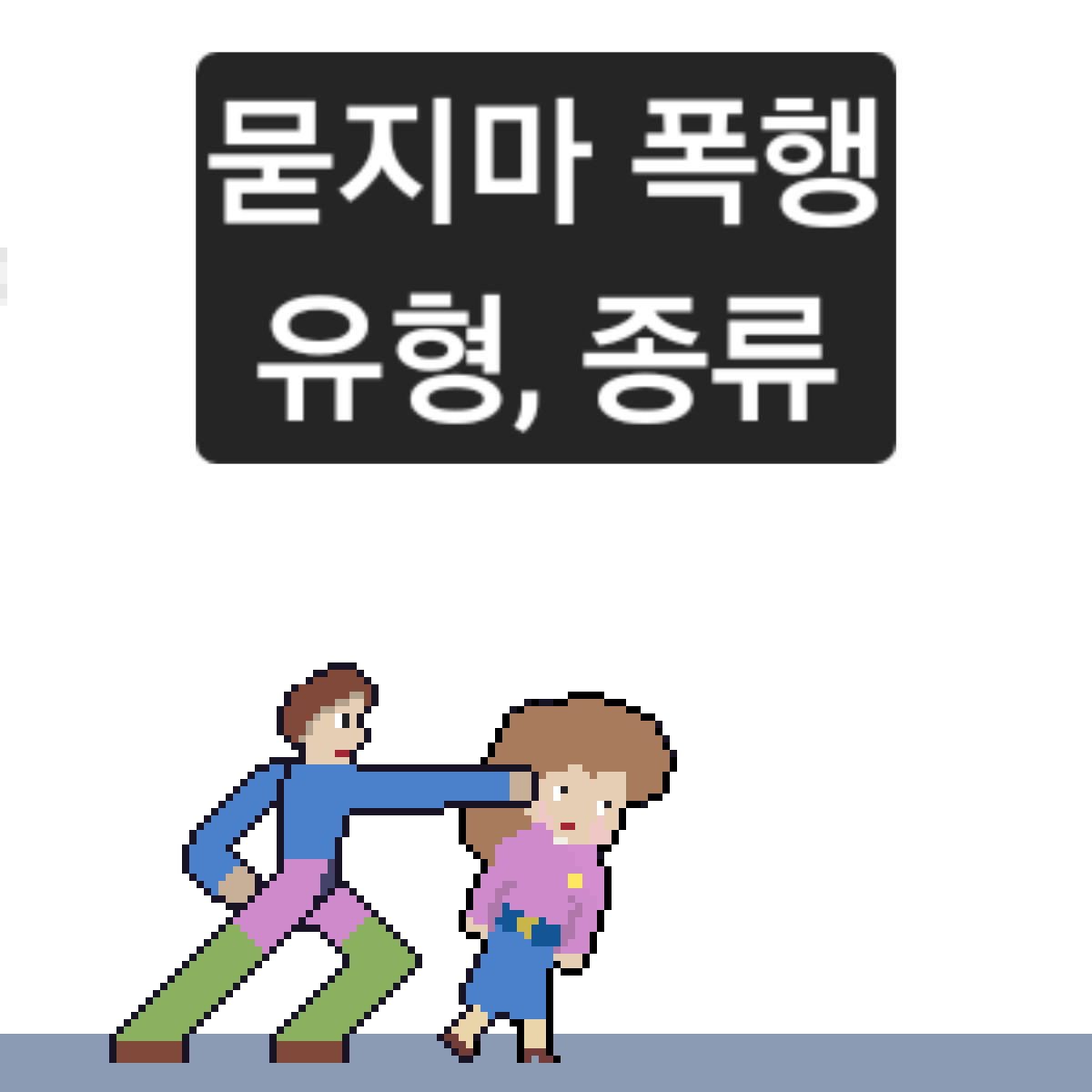 blog no.1