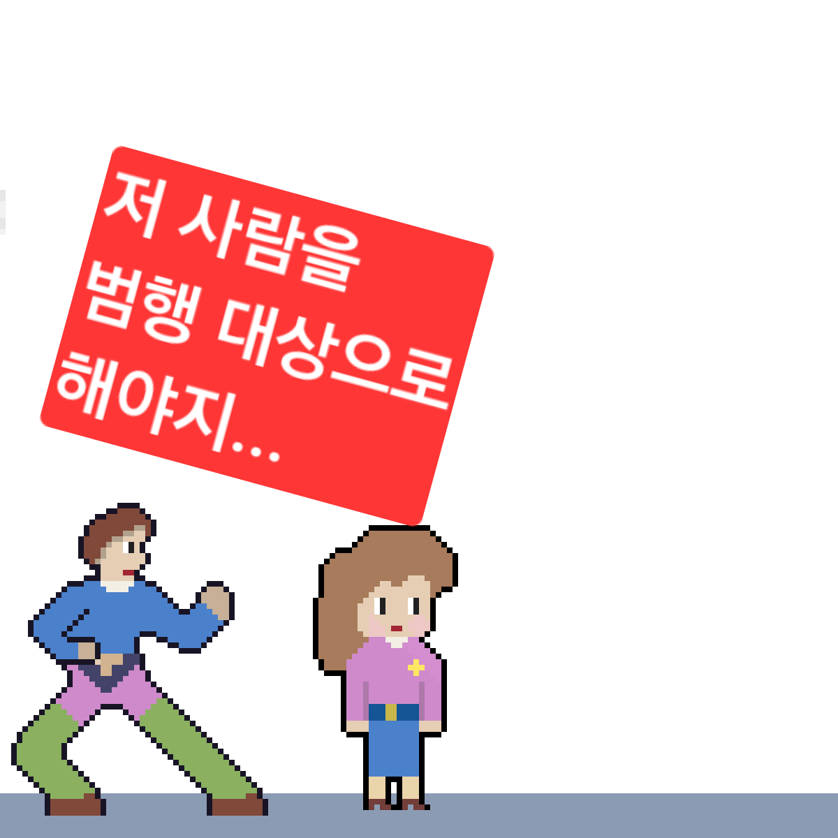 blog no.2