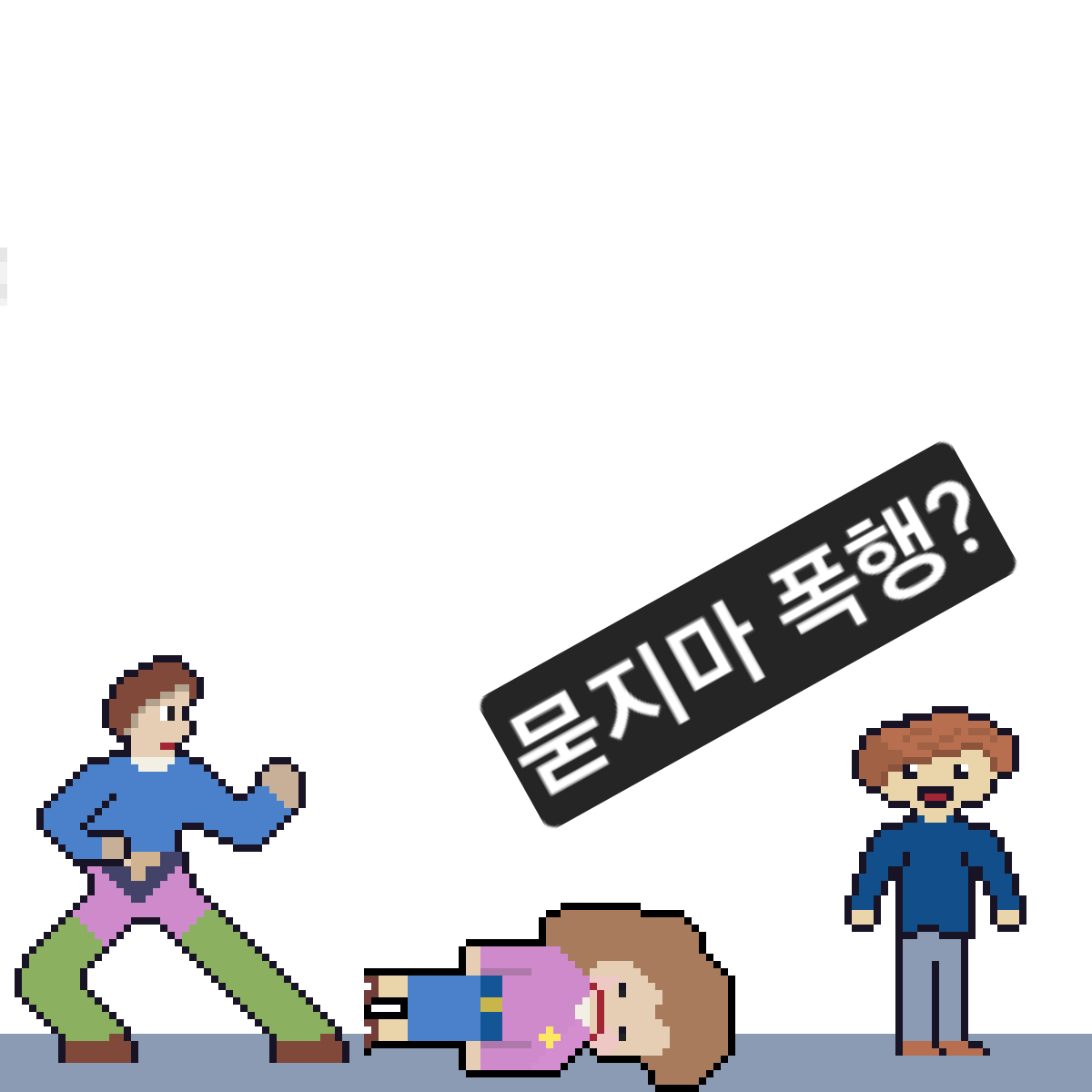 blog no.4