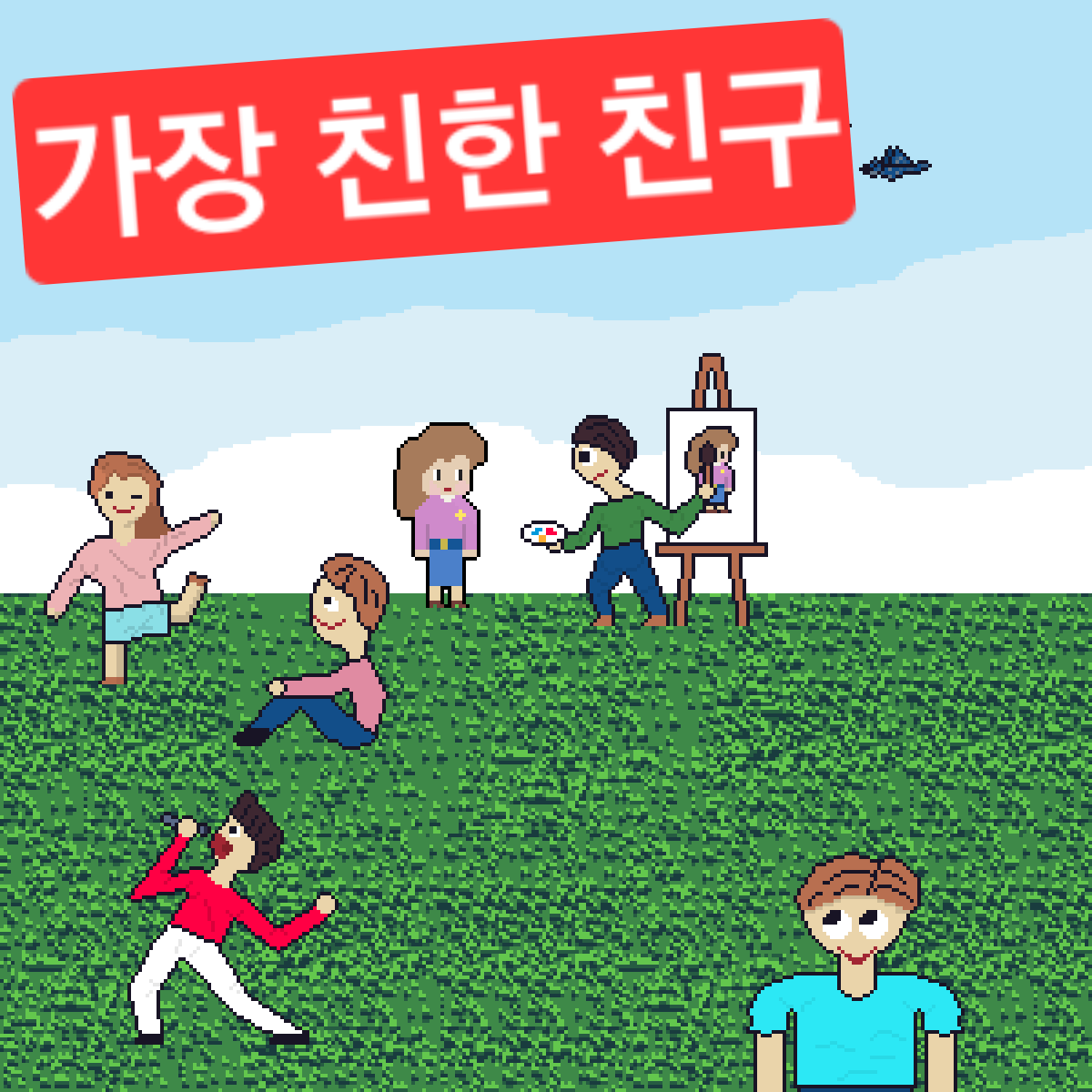 blog no.1