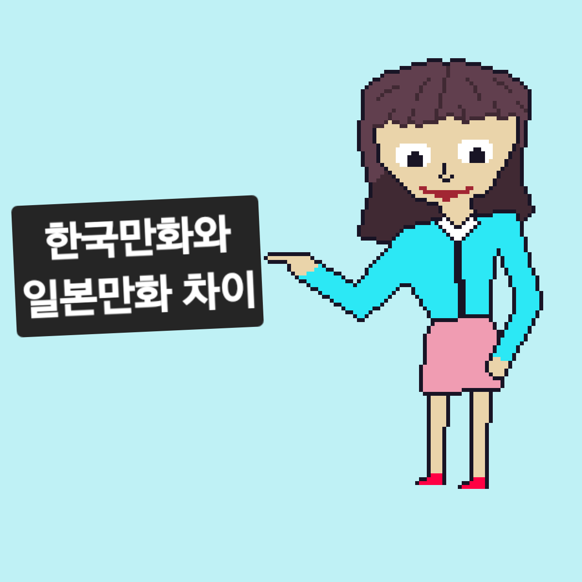 blog no.0