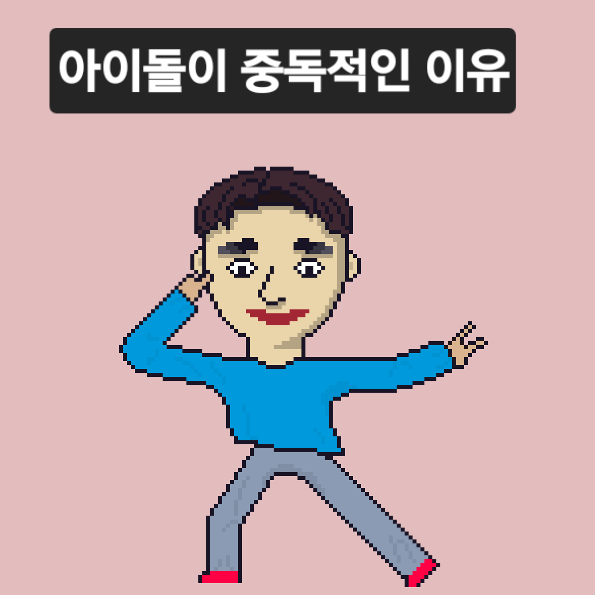 blog no.0